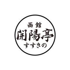 「開陽亭 東京 赤坂店」5/12より営業再開！